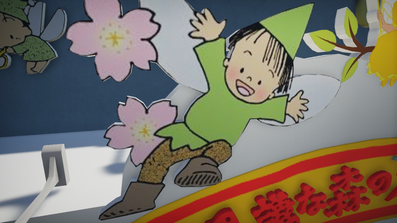 Fushiginamori fairy05