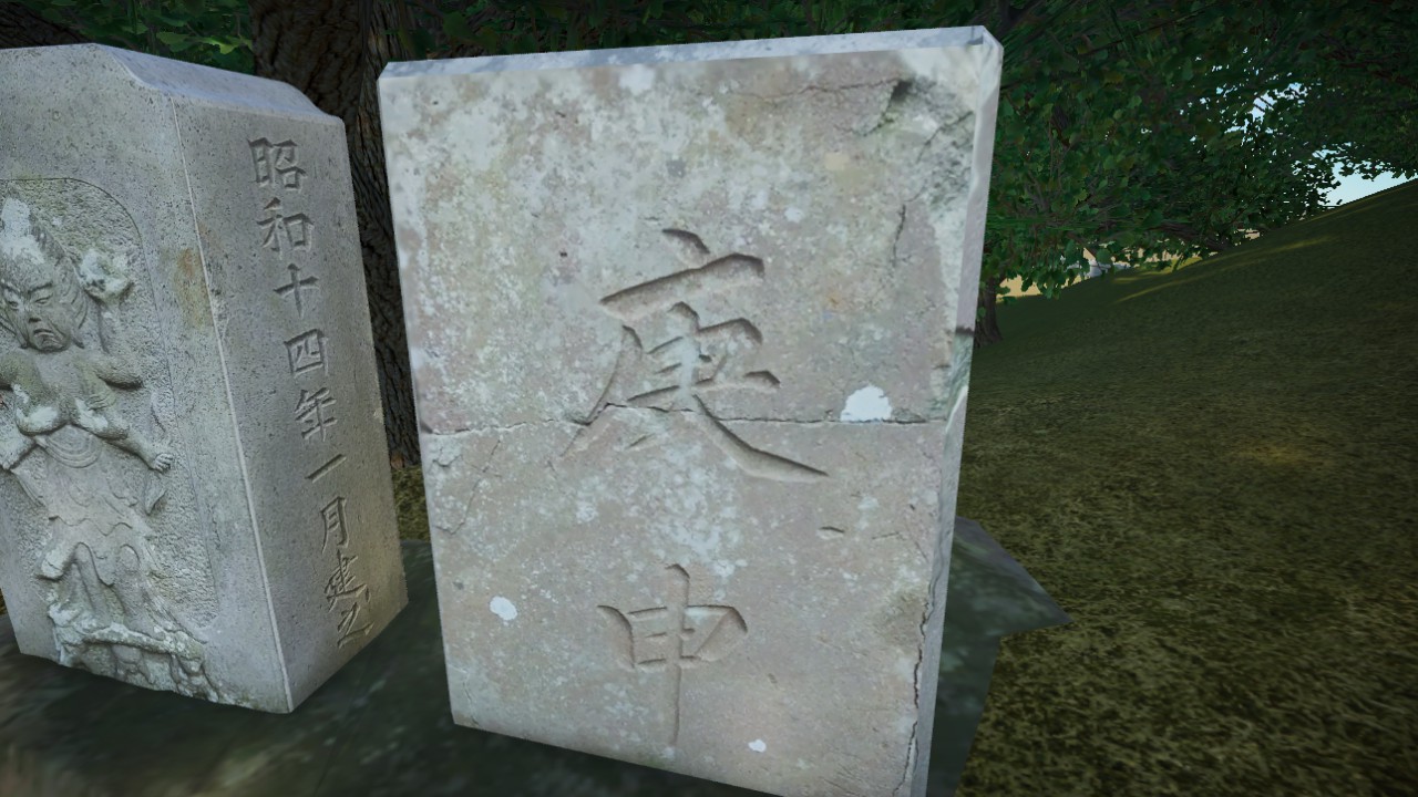 kojinto old