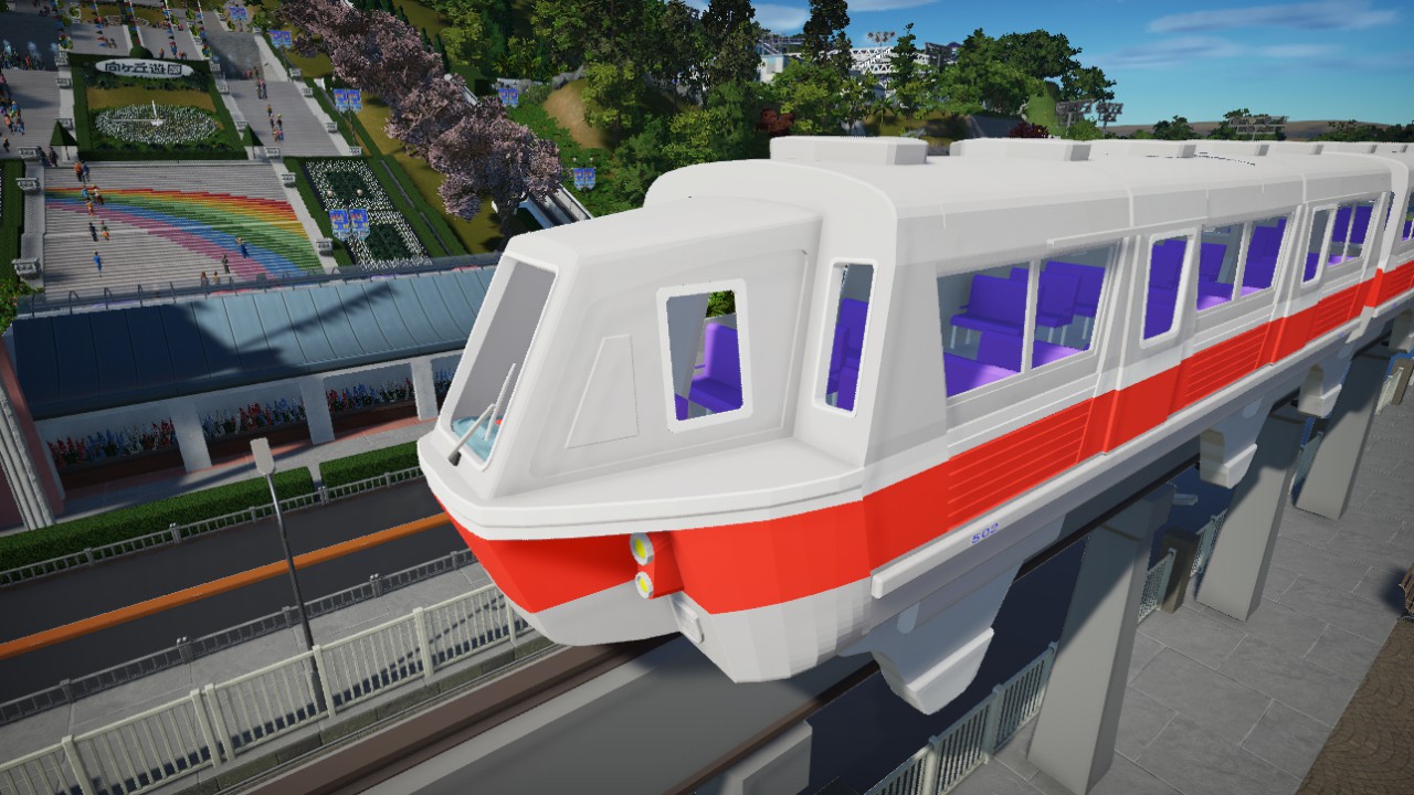 Monorail A New