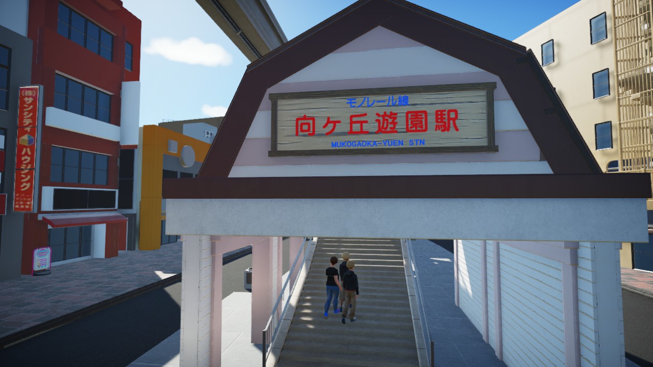 Monorail yuen-station name plate