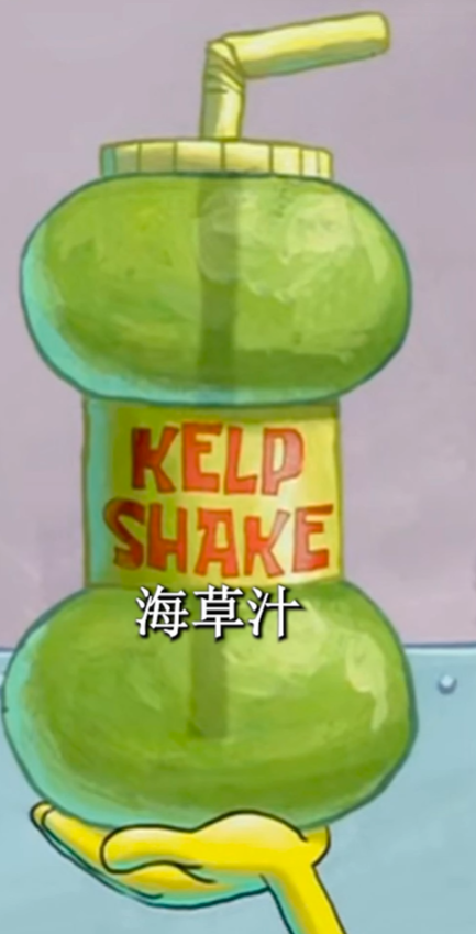 SpongeBob KELP SHAKE model