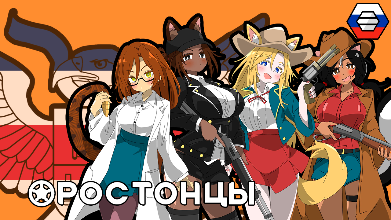 Orostonian, the Frontiers Xenotypes and Factions [RUS] [РУС]
