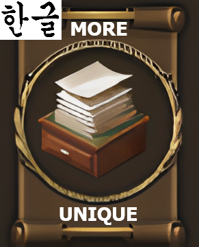more unique bureaucracies korean