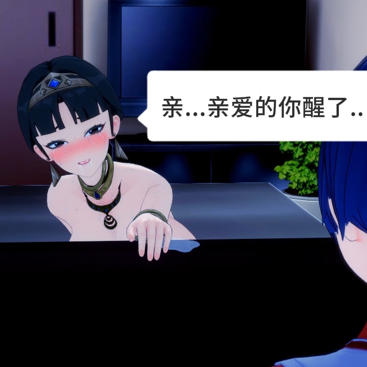 【卡尔】迪娜泽黛NTR-02高清