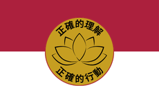 Guishan