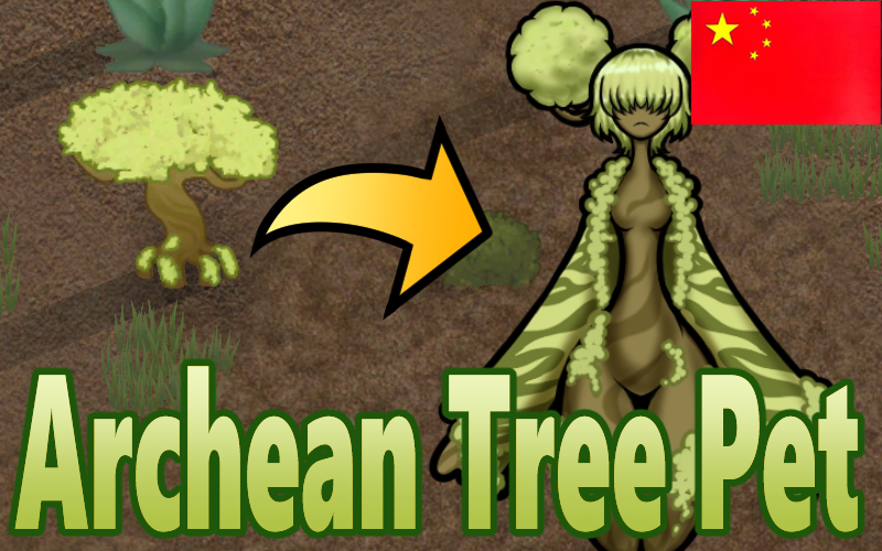 源壤树宠 [Pisutatio]Archean Tree Pet 简体中文汉化包