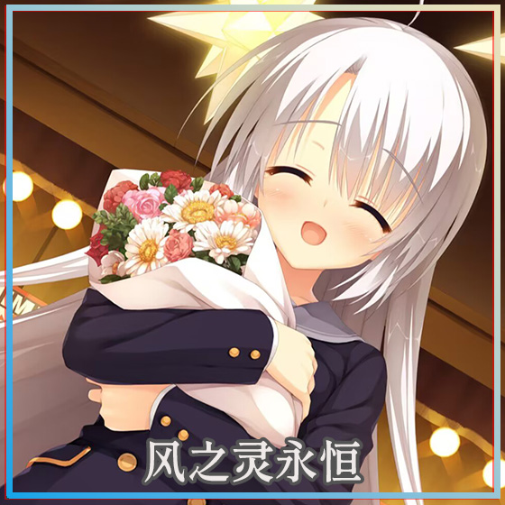 Re:Start ～君とまた出逢えて～