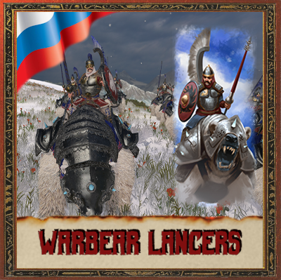 Русификация Warbear Lancers