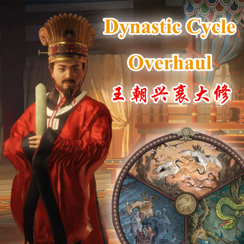 China Overhaul~Dynastic Cycle Overhaul preview