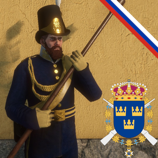 Svea Livgarde Cannoneer | RUS