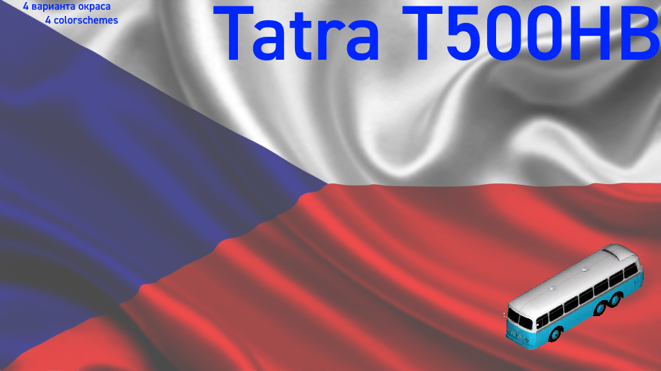 Tatra T500HB