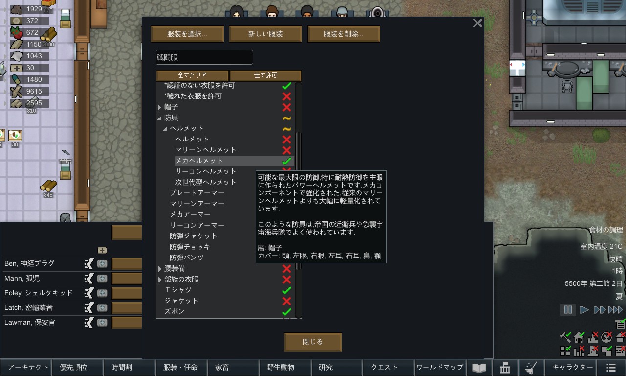 Screenshot 11