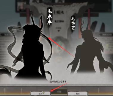 【灰太狼大王】龙女化形气运