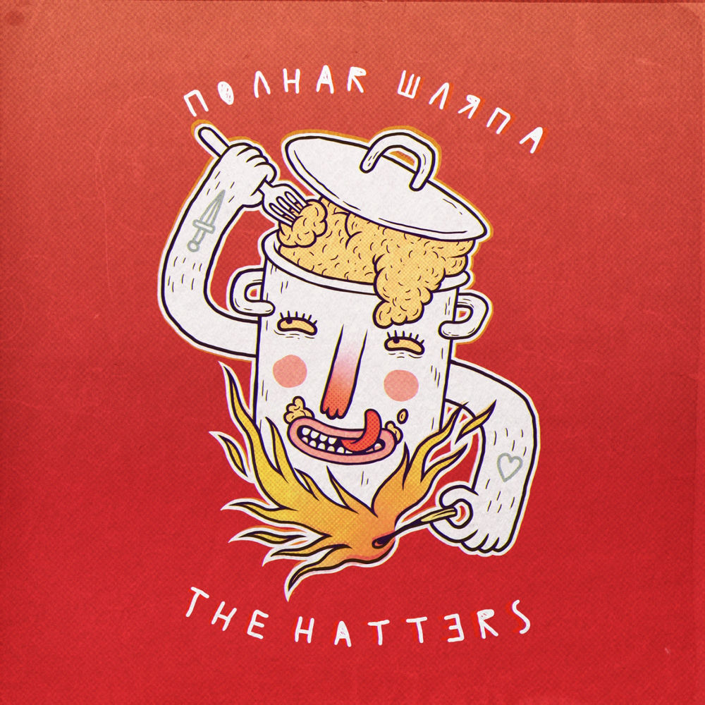 The Hatters - Strong Woman (impossible+) preview