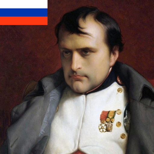 Перевод Interesting Battles