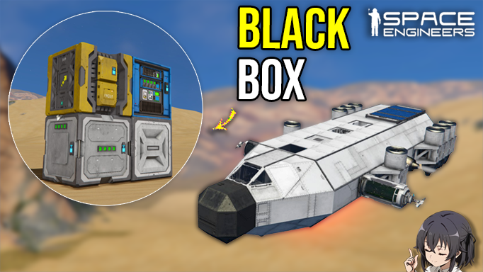 Ship Black Box Flight Data Recorder Proof of Concept (No Script)