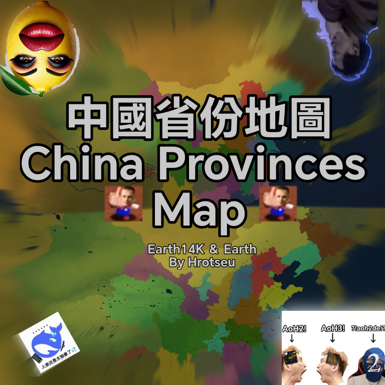 China Provinces Map