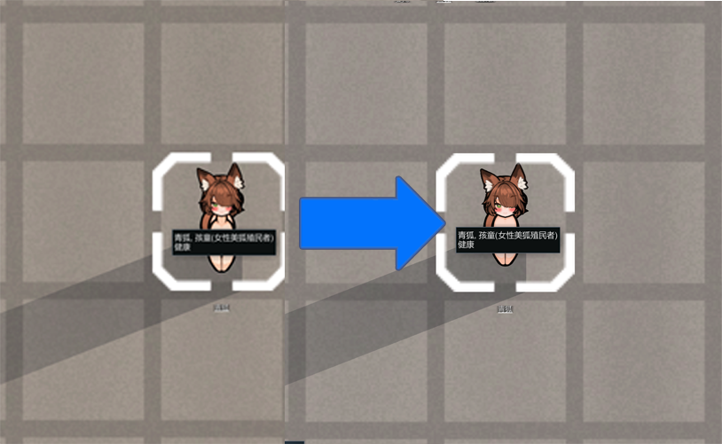 Miho Child Torso Fix