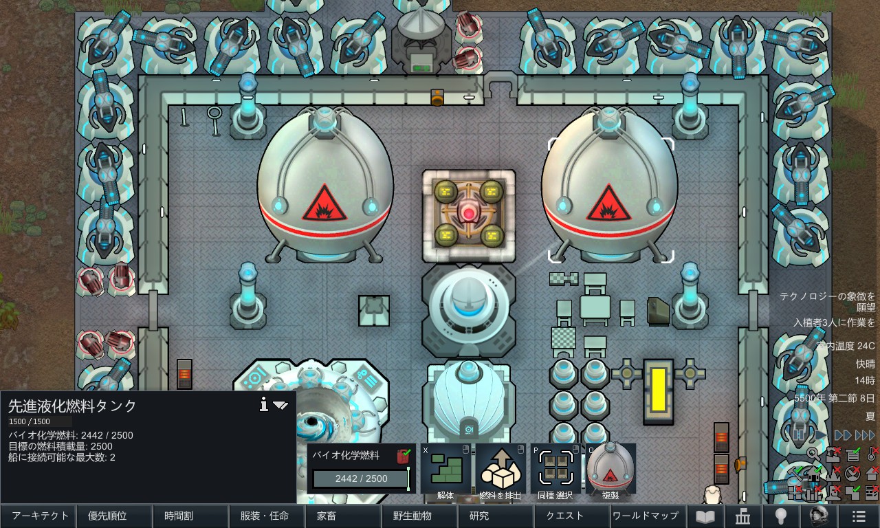 Screenshot 15