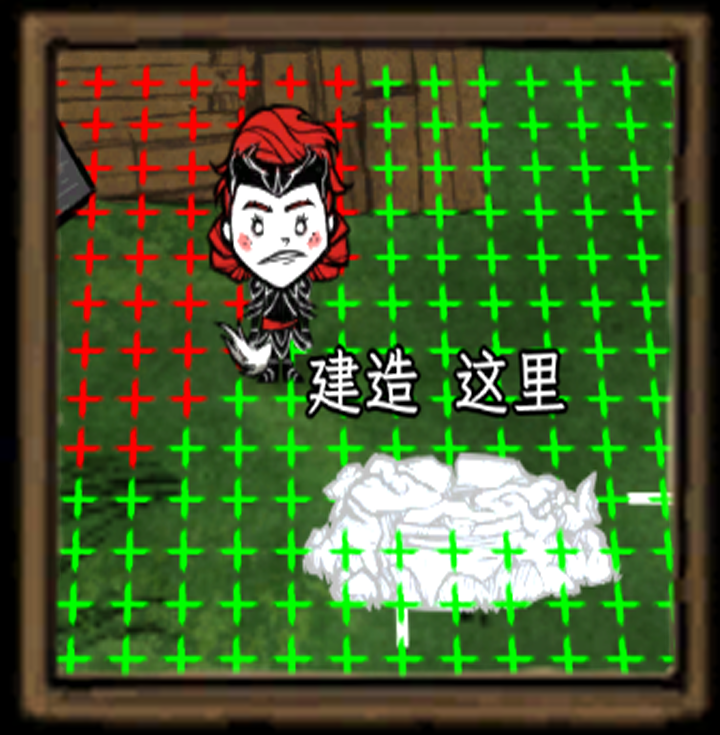 月台可制作 YUETAI – Don't Starve Together Mod