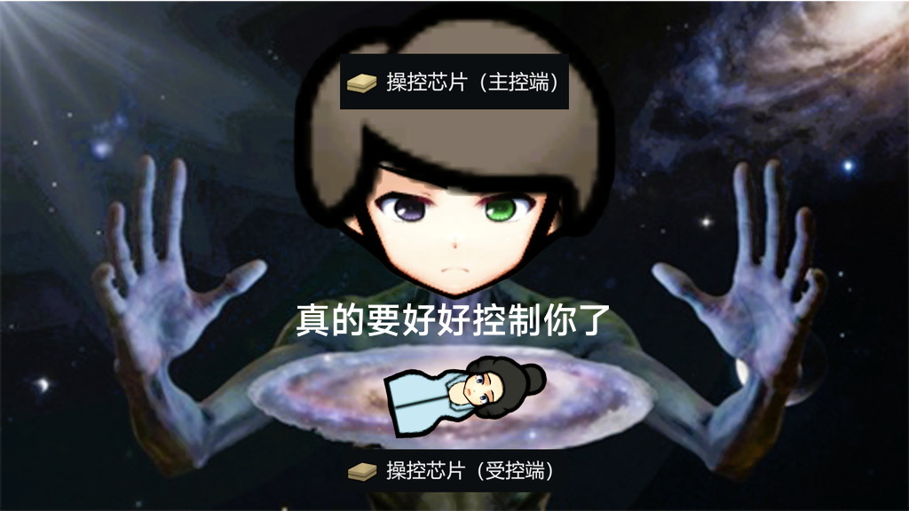 【CA】真的要好好控制你了