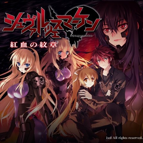 Steam Workshop::シュヴァルツェスマーケン【Schwarzesmarken】-紅血の