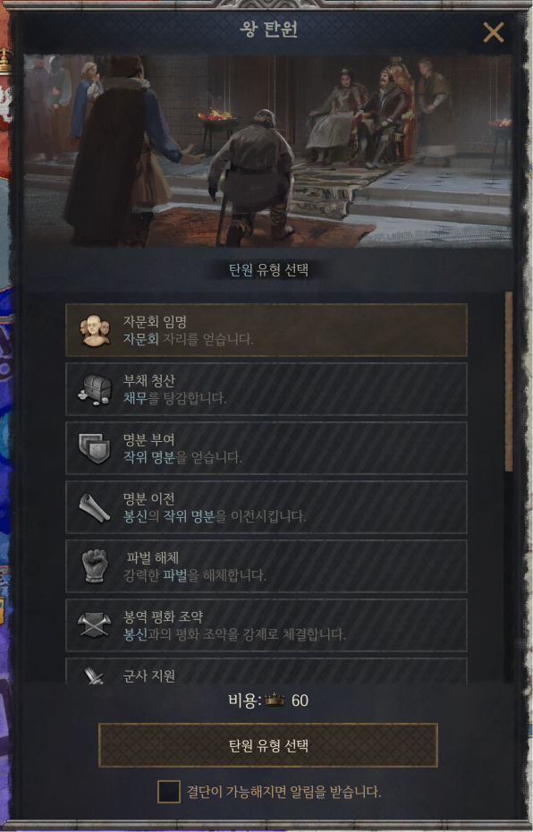 Steam Workshop::petition liege FIX