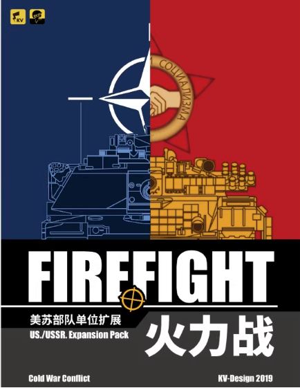 Firefight EXP Scenario: Reconnaissance in Force