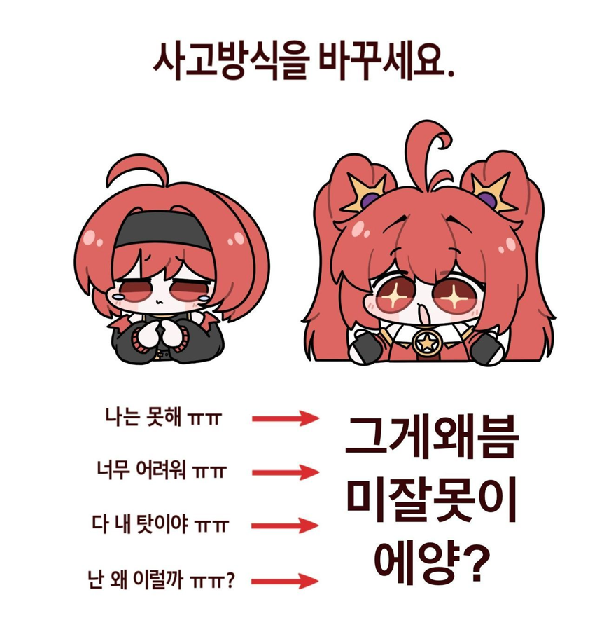미호 유전자 충돌 제거