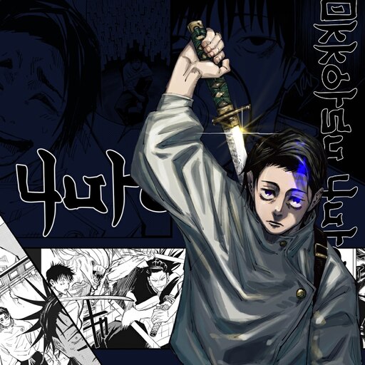yuta Yuta Okkotsu Hoodie - Seakoff