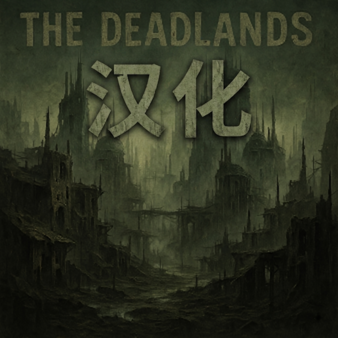 Death In the Deadlands CN