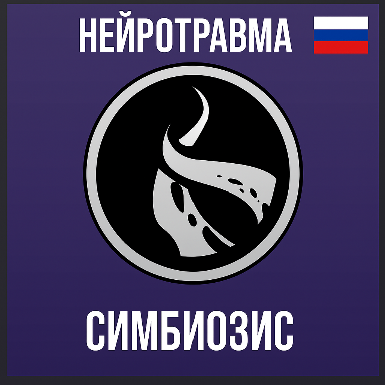 NT Symbiote Russian translation – Barotrauma Mod