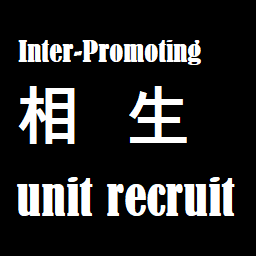 Inter-Promoting Unit Recruitment