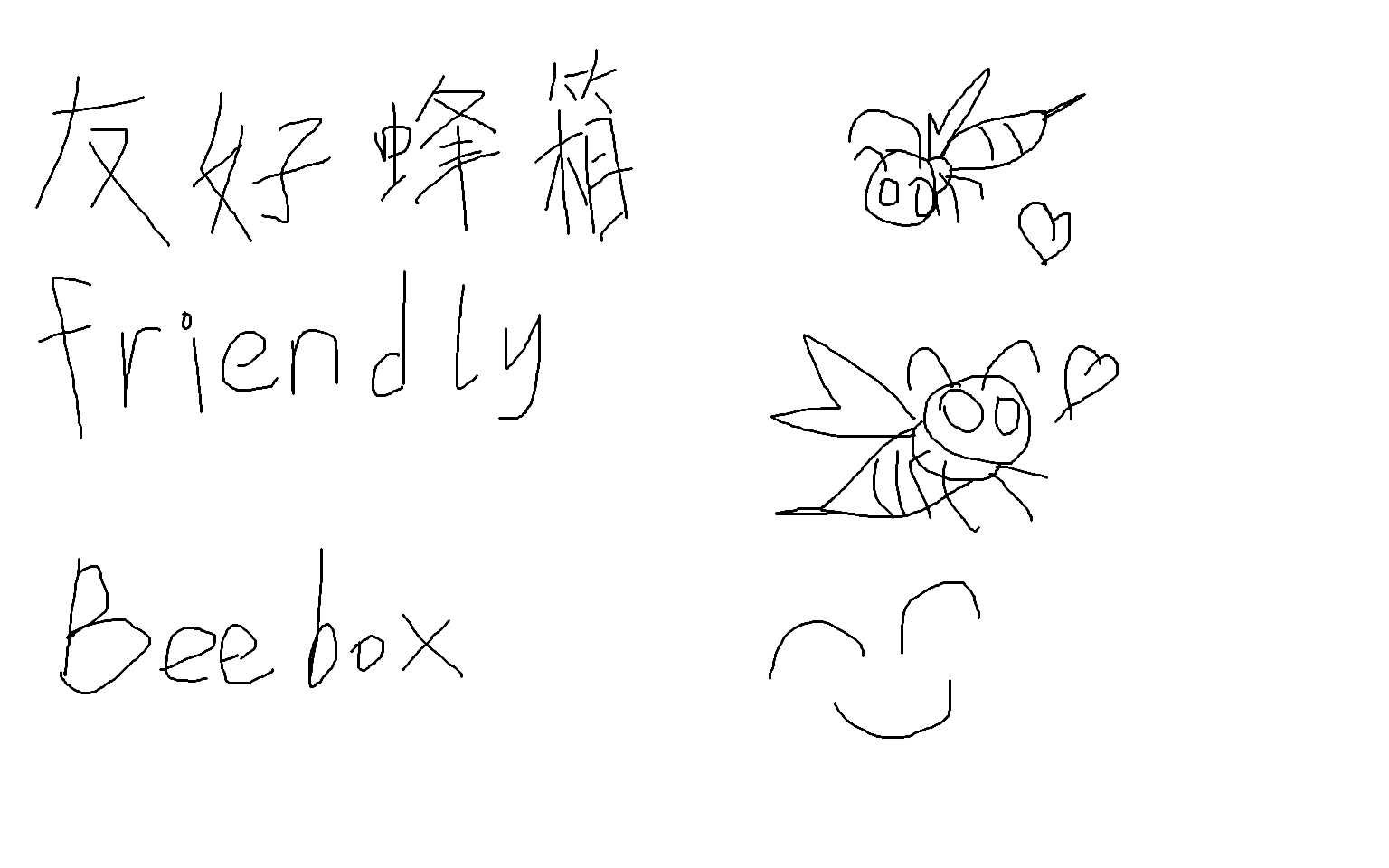 友善蜂箱（Friendly Beebox） – Don't Starve Together Mod