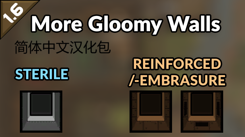MoreGloomyWalls 1.6 简体中文汉化包