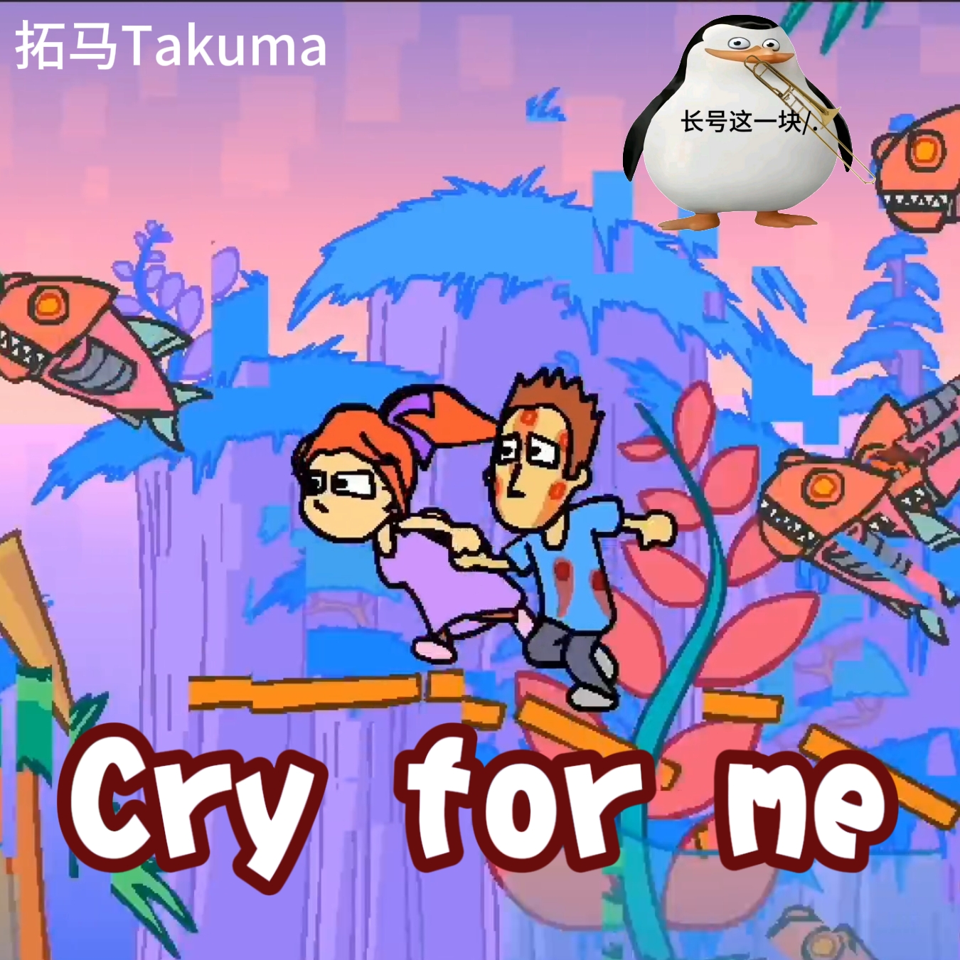 Cry for me