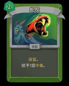 【CN/EN】Snake