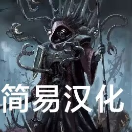 Dark Mechanicum-zh