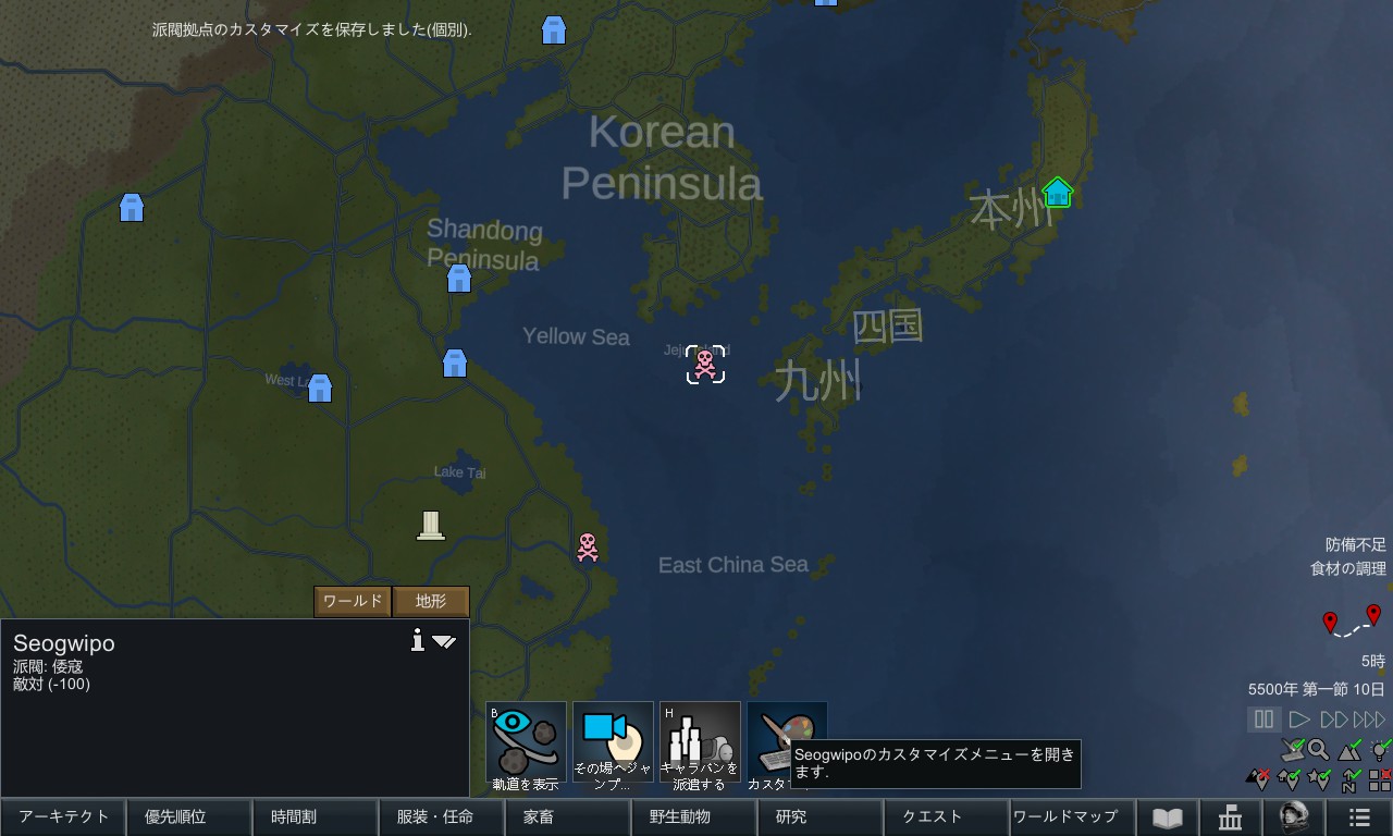 Screenshot 28
