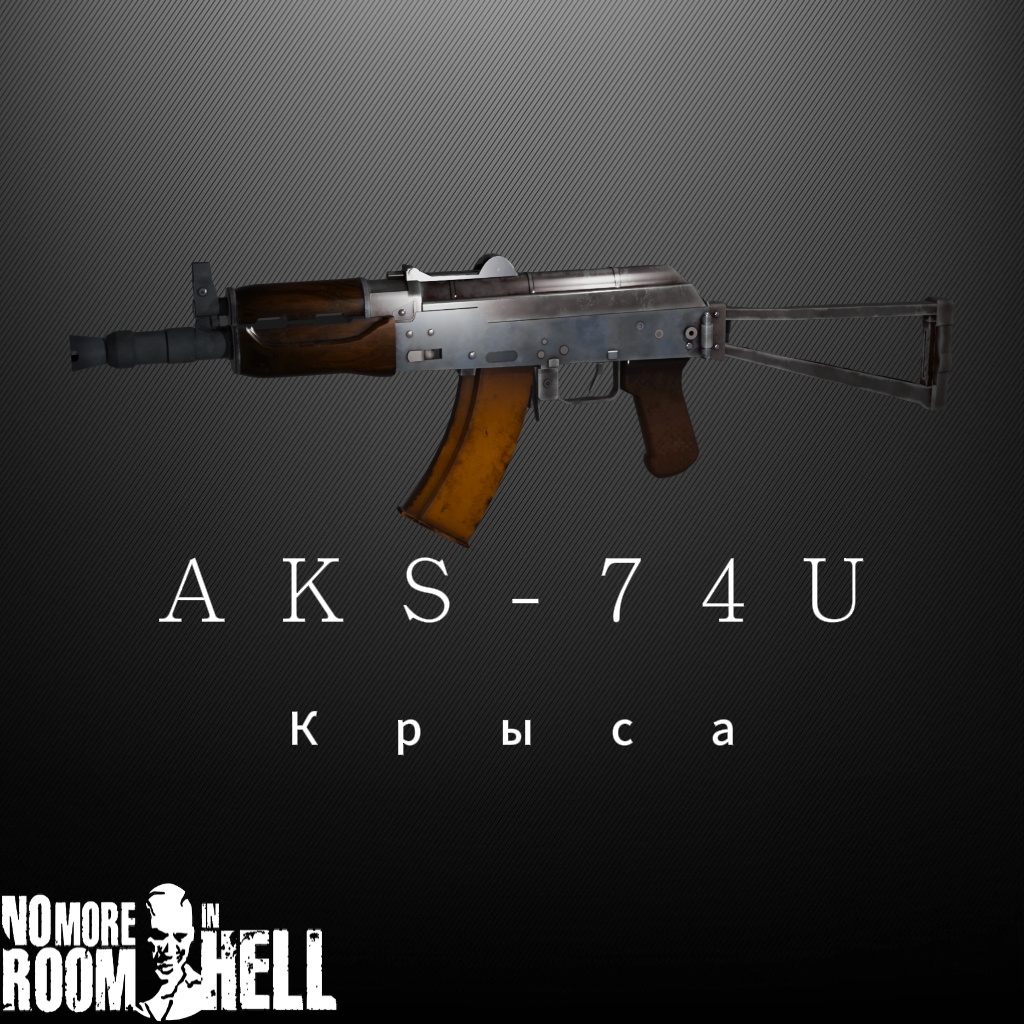 AKS-74U  (cz858)