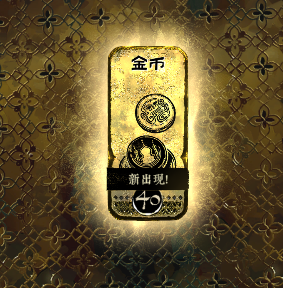 欢愉之馆的订单