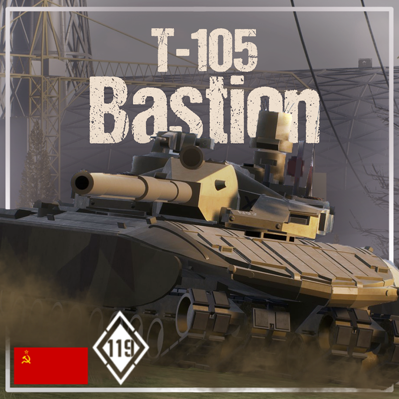 T-105 Bastion