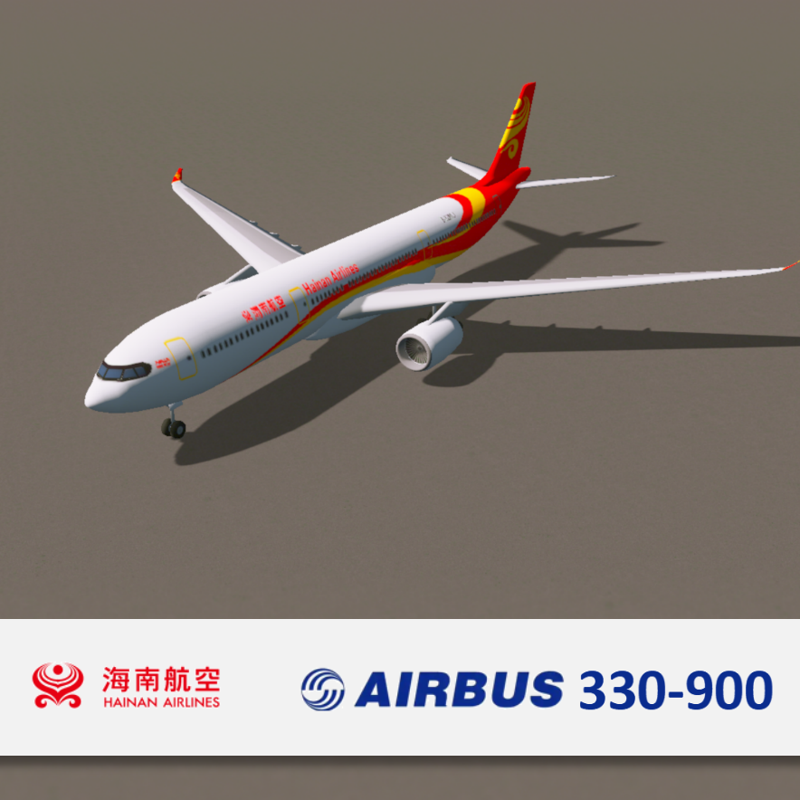 海南航空A330-900 Hainan Airlines A330-900