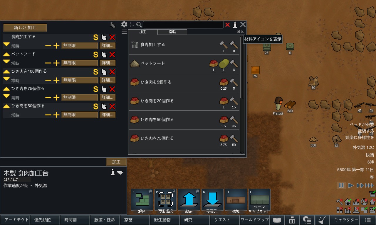 Screenshot 16