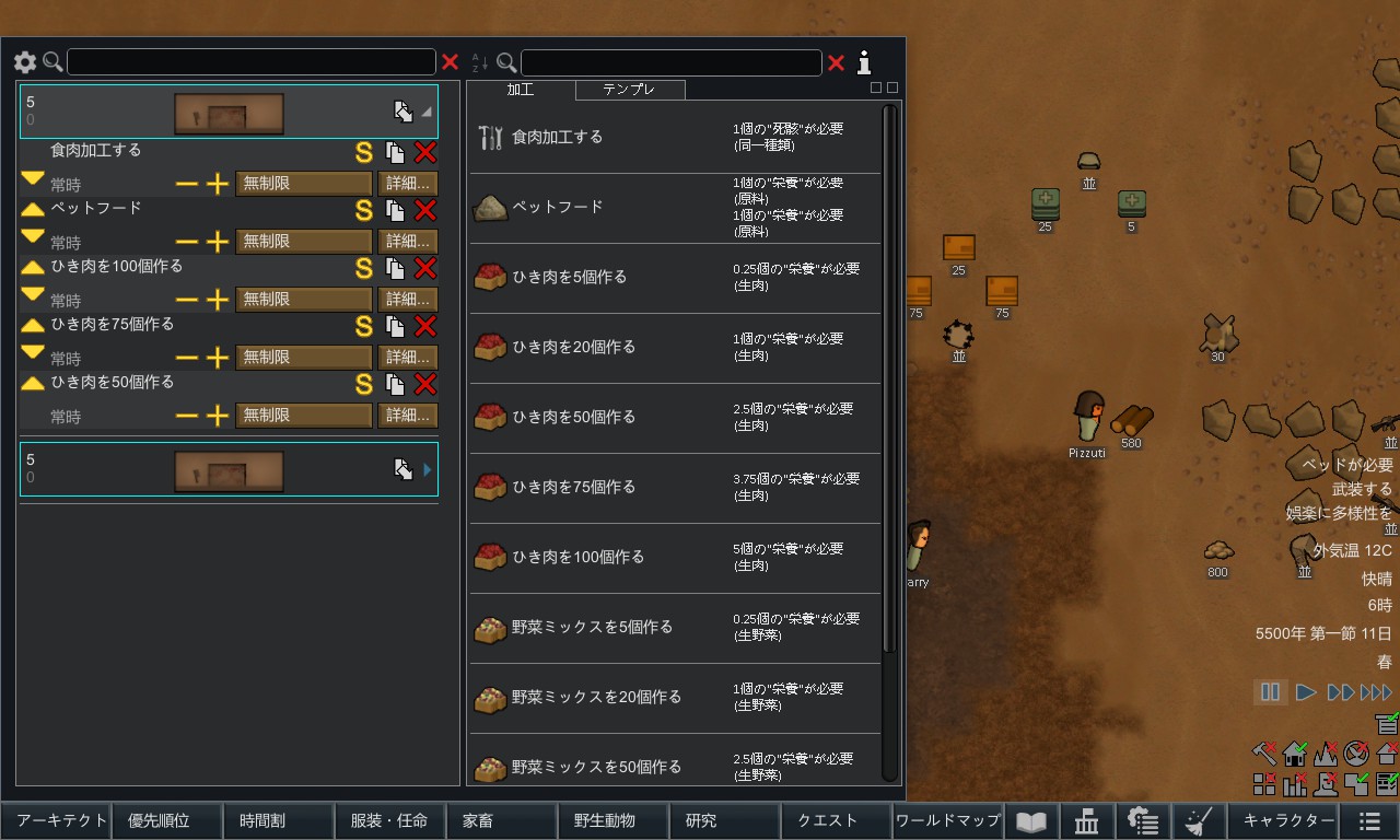 Screenshot 22