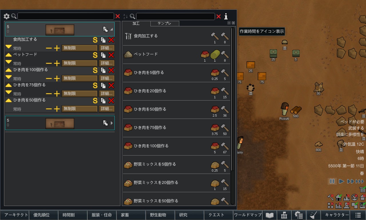 Screenshot 21