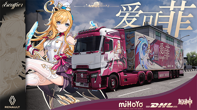 【原神】爱可菲 雷诺T 和挂车涂装Genshin Escoffier paintjob for Renault T and Trailer Part