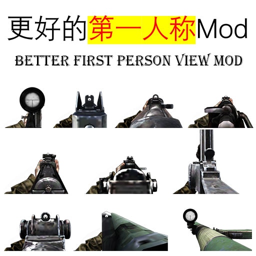 BFPV - Better First Person View ｜ Updated preview