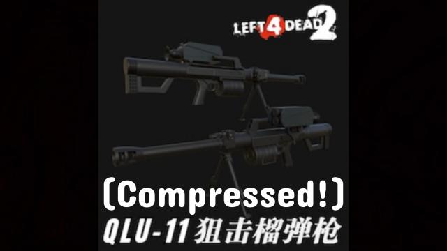 QLU-11狙击榴弹枪（Grenade Launcher）(Compressed Edition)