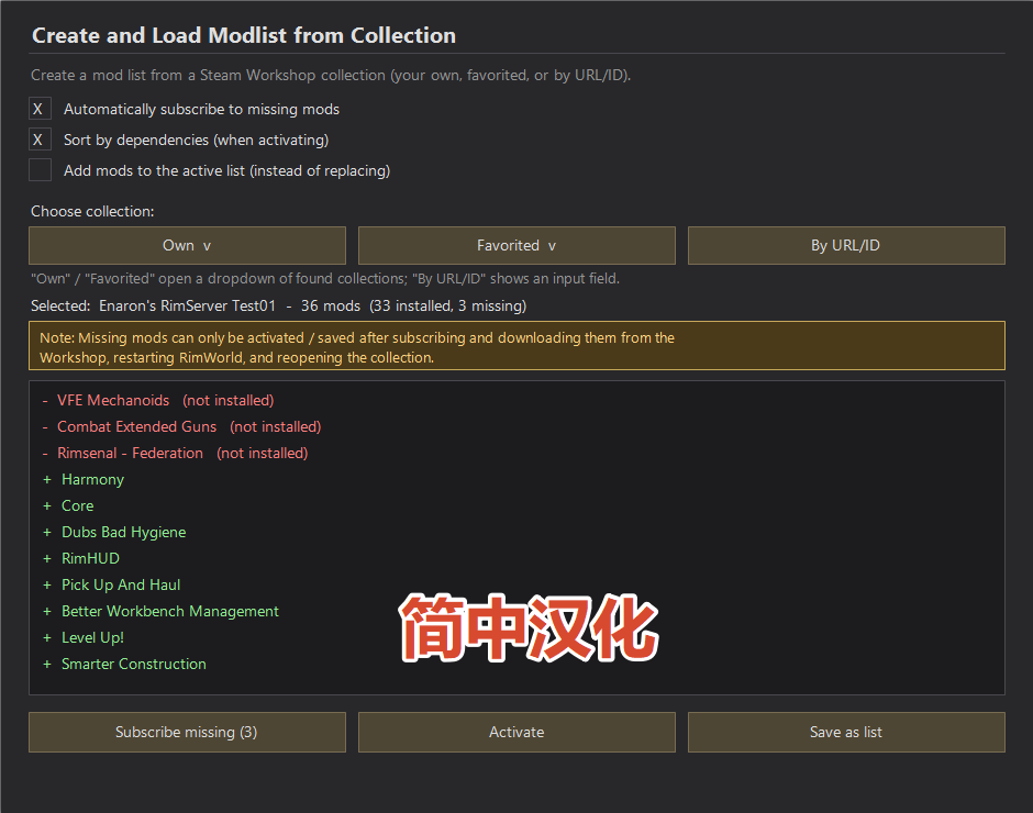 Create and Load Modlist from Collection-zn 个人汉化